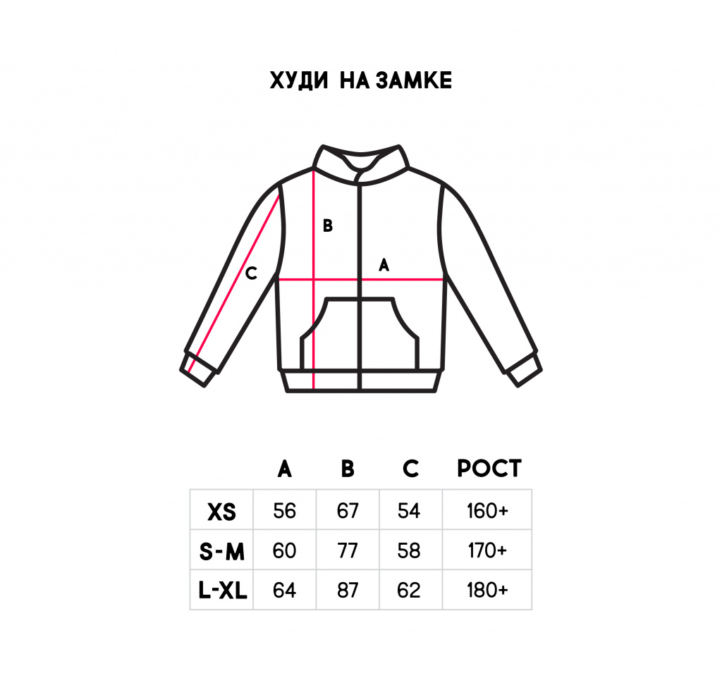 худи_на замке.jpg худи_на замке.jpg