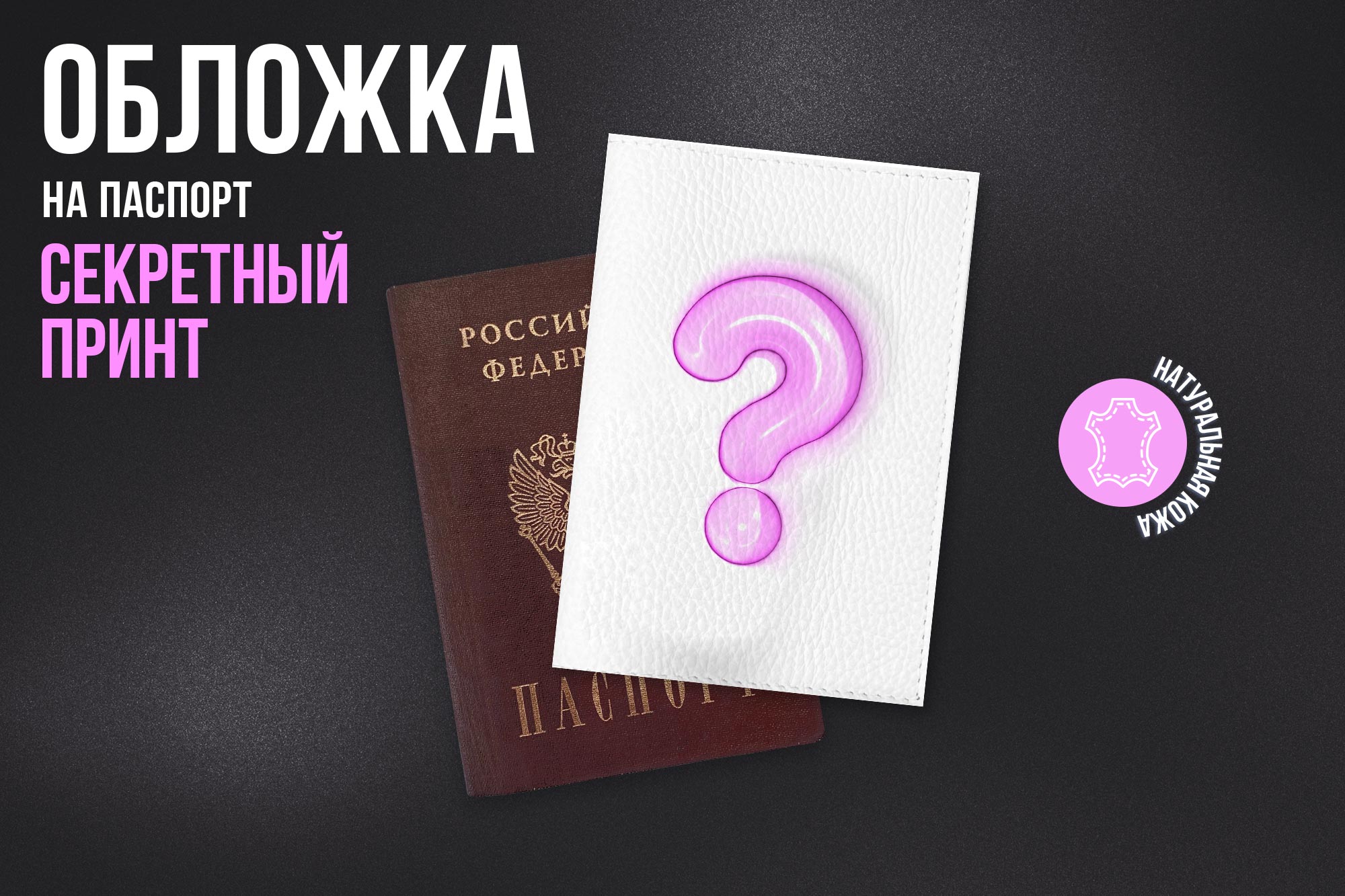 Рандомная обложка | Мам, купи!