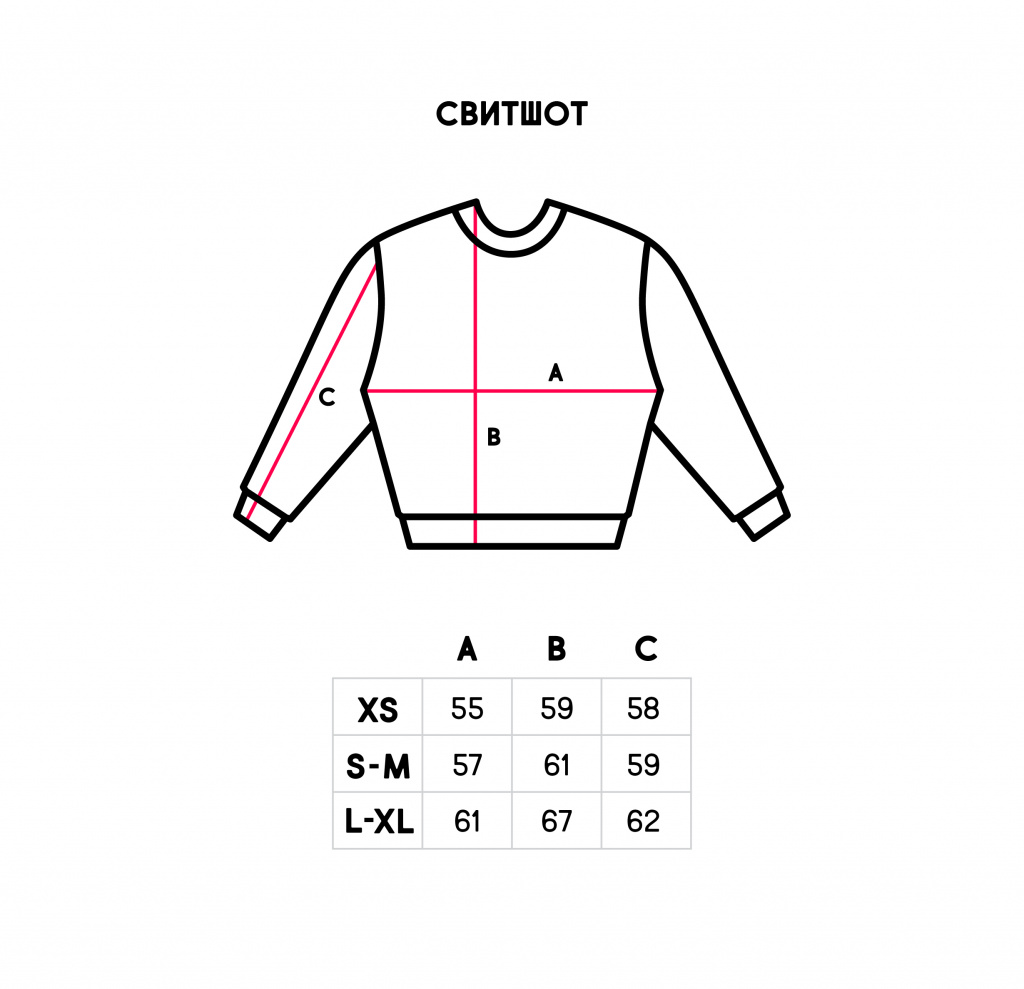 свитшот_лицемер-01.jpg свитшот_лицемер-01.jpg