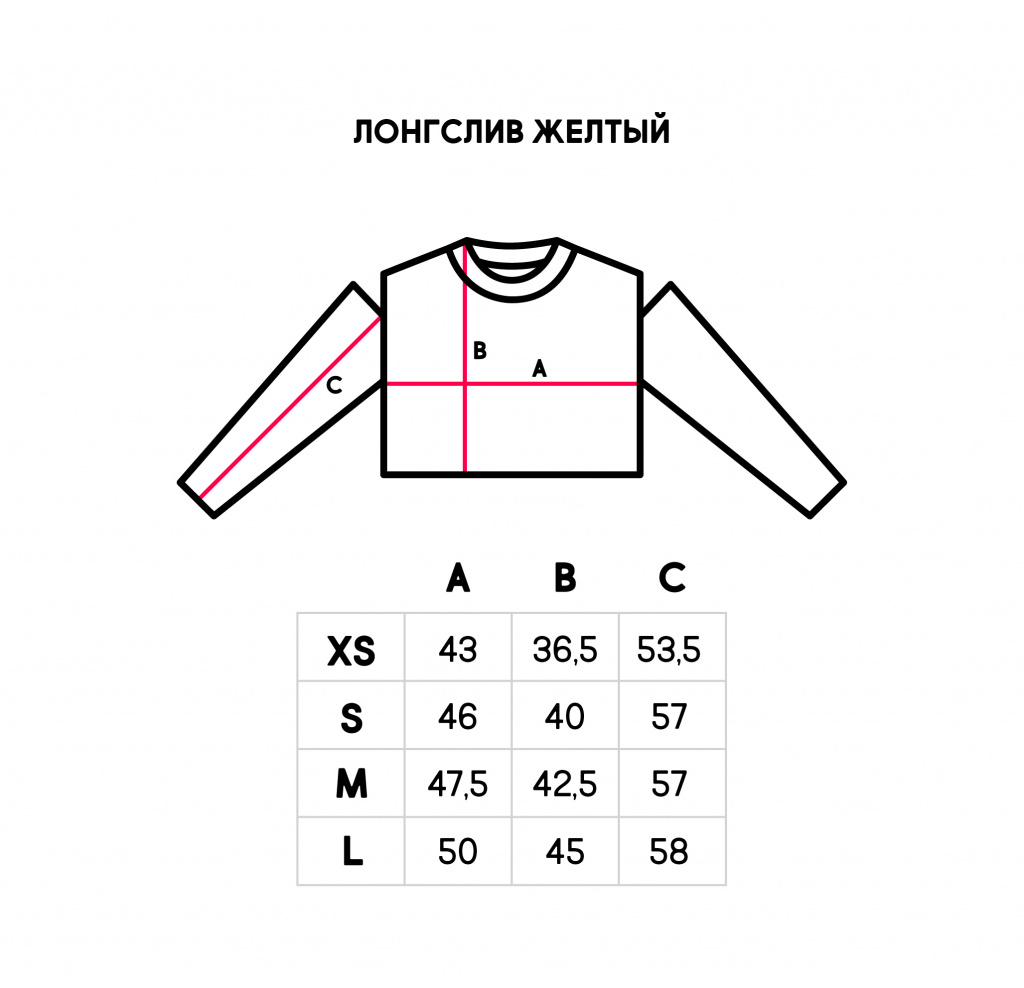 истерика_лонгслив-02.jpg истерика_лонгслив-02.jpg