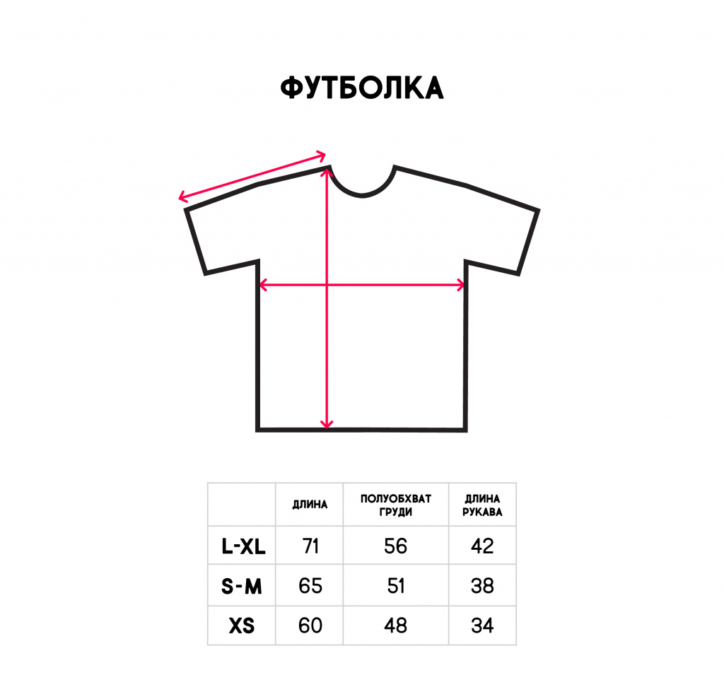 futbolki_zheka.jpg futbolki_zheka.jpg