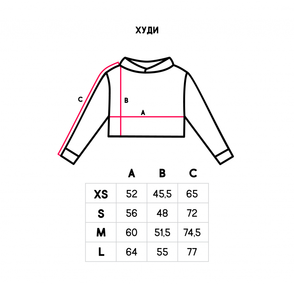 истерика_худи-01.jpg истерика_худи-01.jpg