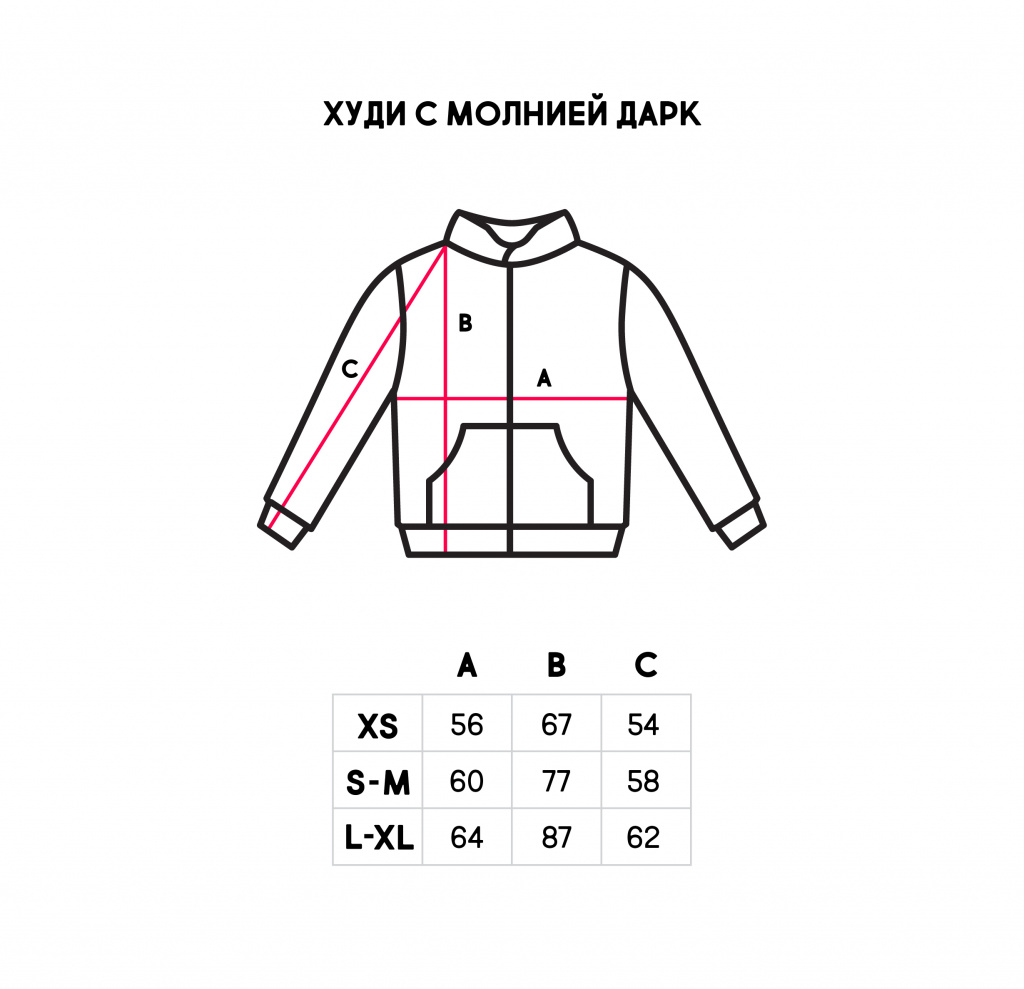 худи с молнией дарк-01.jpg худи с молнией дарк-01.jpg