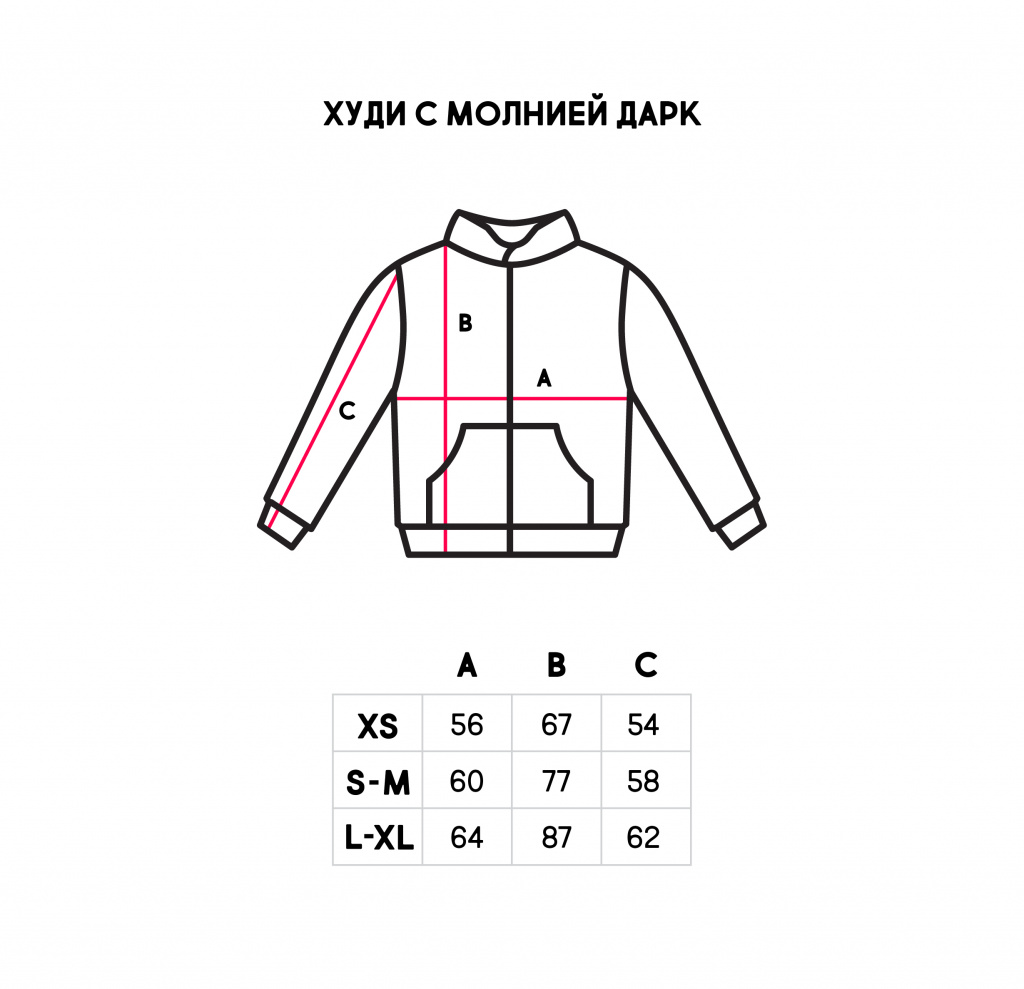 худи с молнией дарк.jpg худи с молнией дарк.jpg