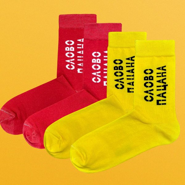 Набор носков "Слово пацана" красно-желтый