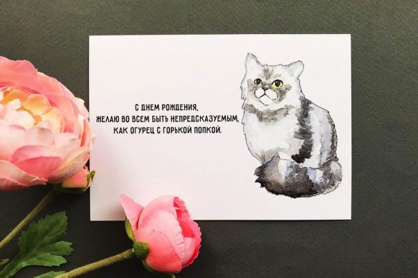 Открытка "Огурец"