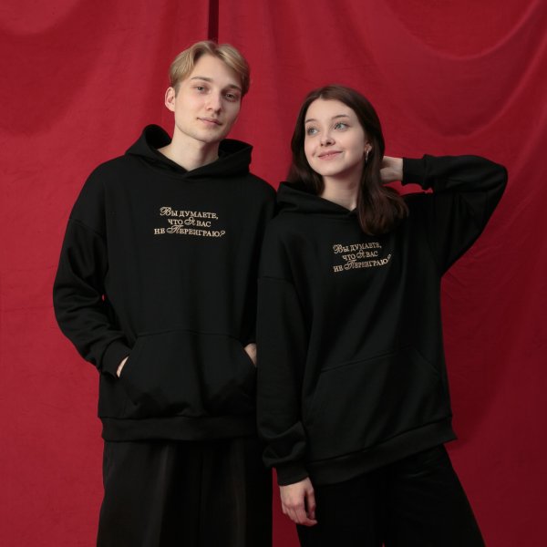Худи "Переиграю"