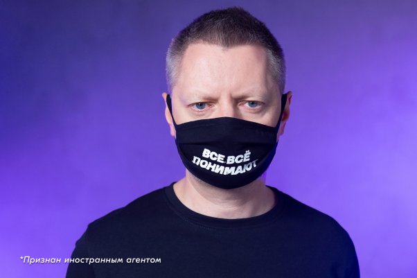 Декоративная маска "Все"