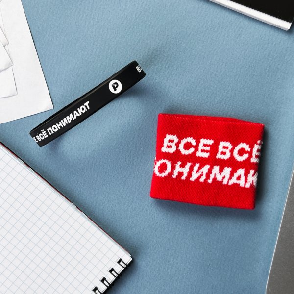 Набор "Все 2.0"