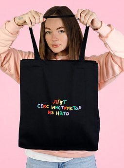 Мам, купи!